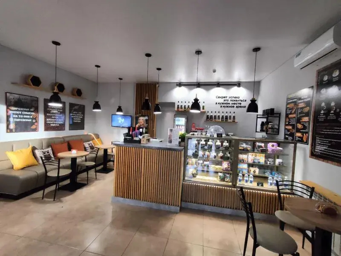 Секрет успеха