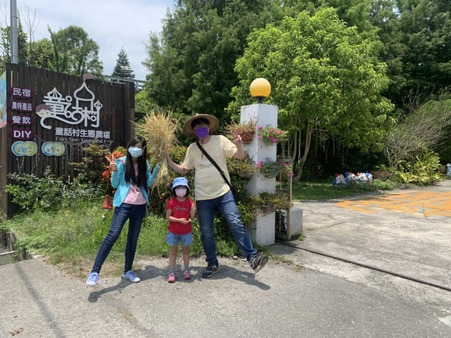 Fairy Story Village Organic Farm B&B