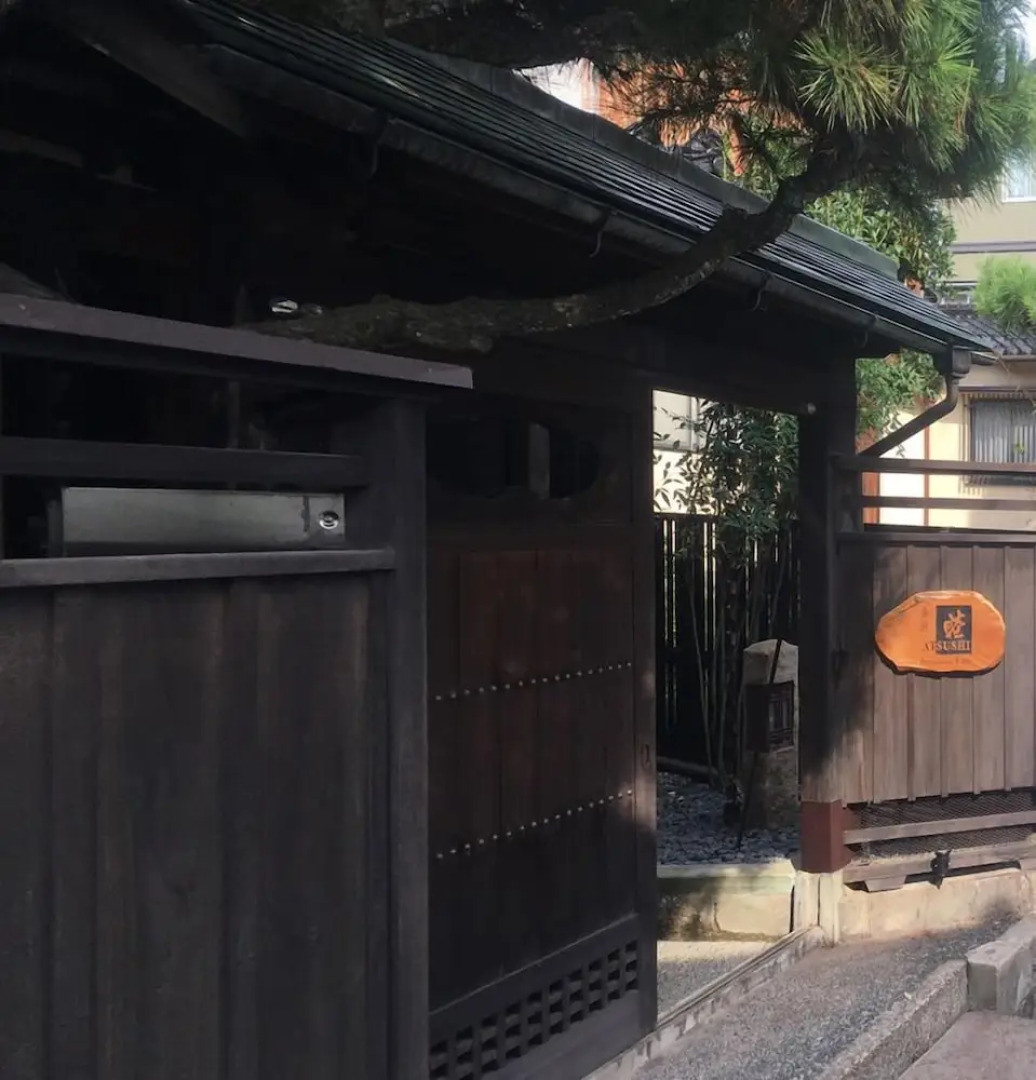 Restaurant & Inn KANAZAWA ATSUSHI