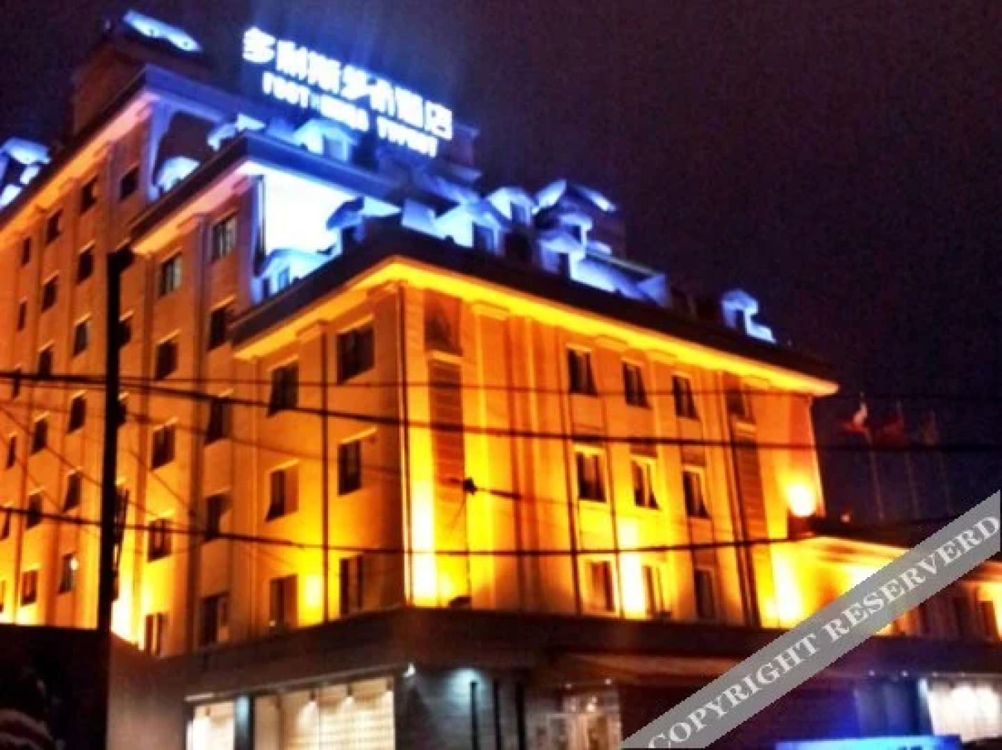 Manzhouli Duolisi Art Hotel