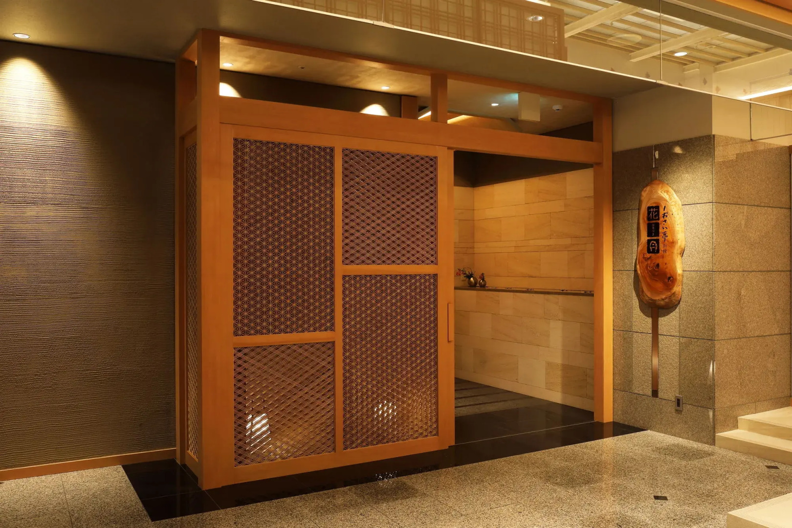 Heiseikan Shiosaitei Hanatsuki