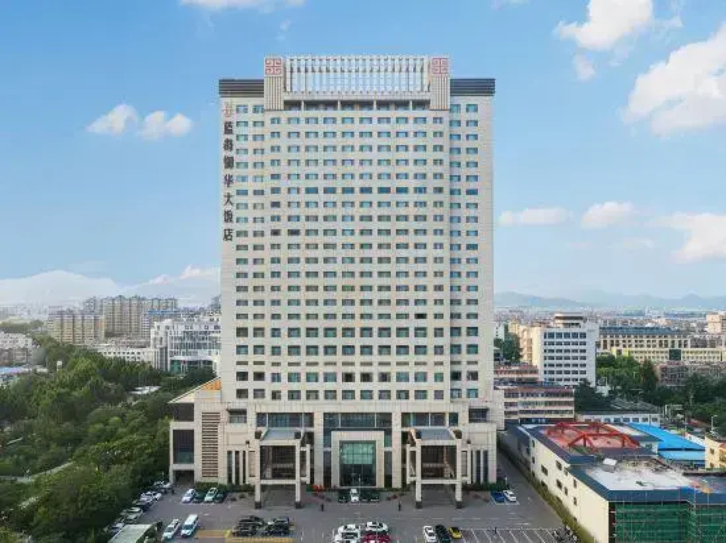 Tai'an Luxury Blue Horizon Hotel