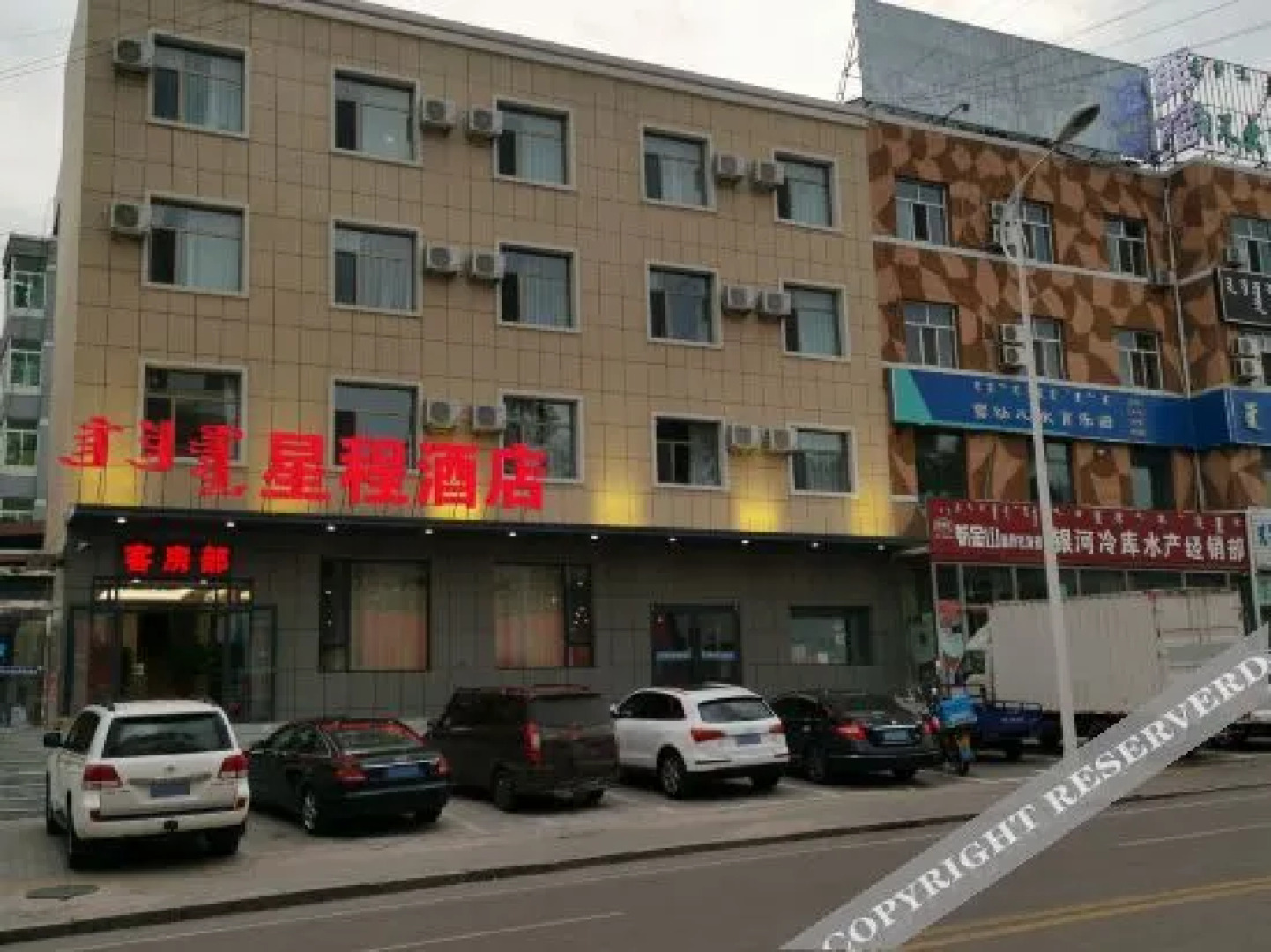 Xingcheng Hotel, Jungar banner