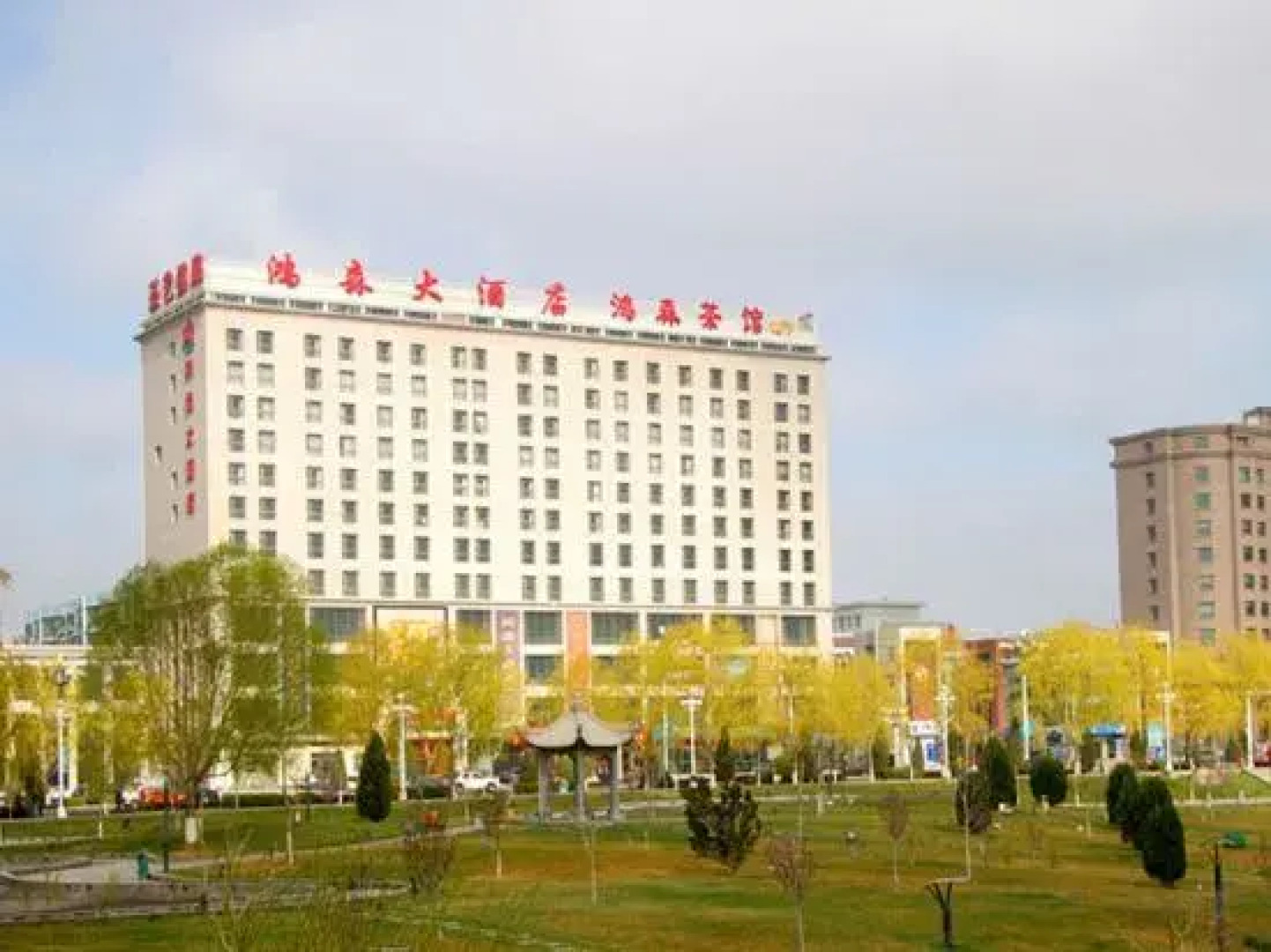 Hongsen Hotel