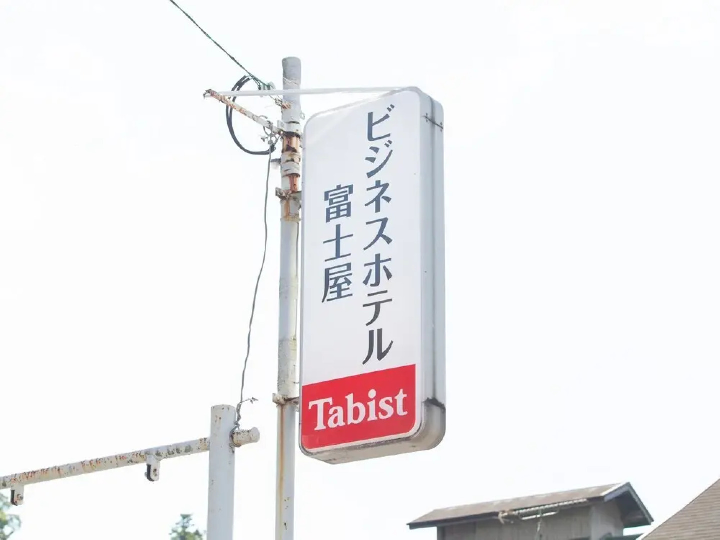 Tabist Business Hotel Fujiya