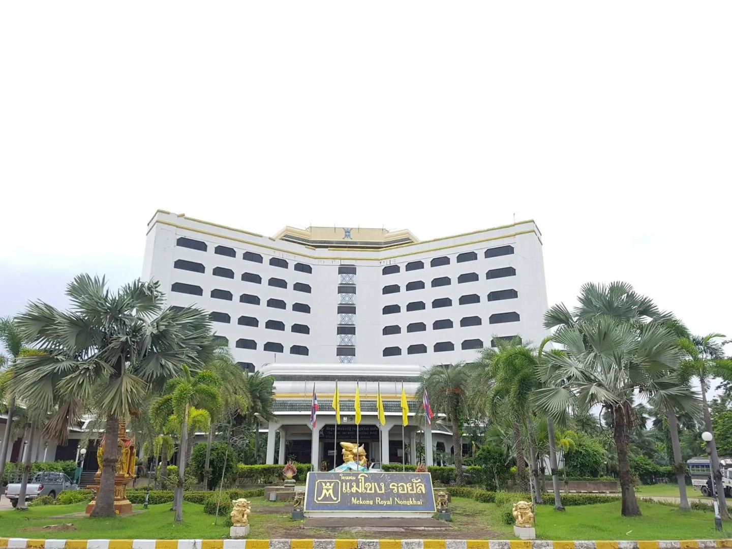 Royal Maekhong Nongkhai Hotel