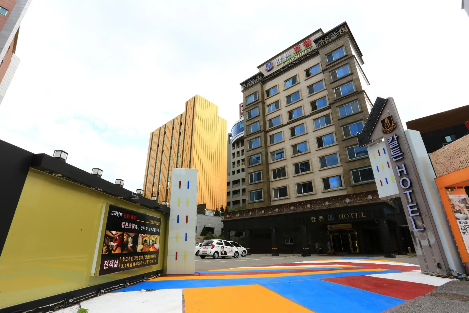 Brown-dot Hotel Paju Heyri