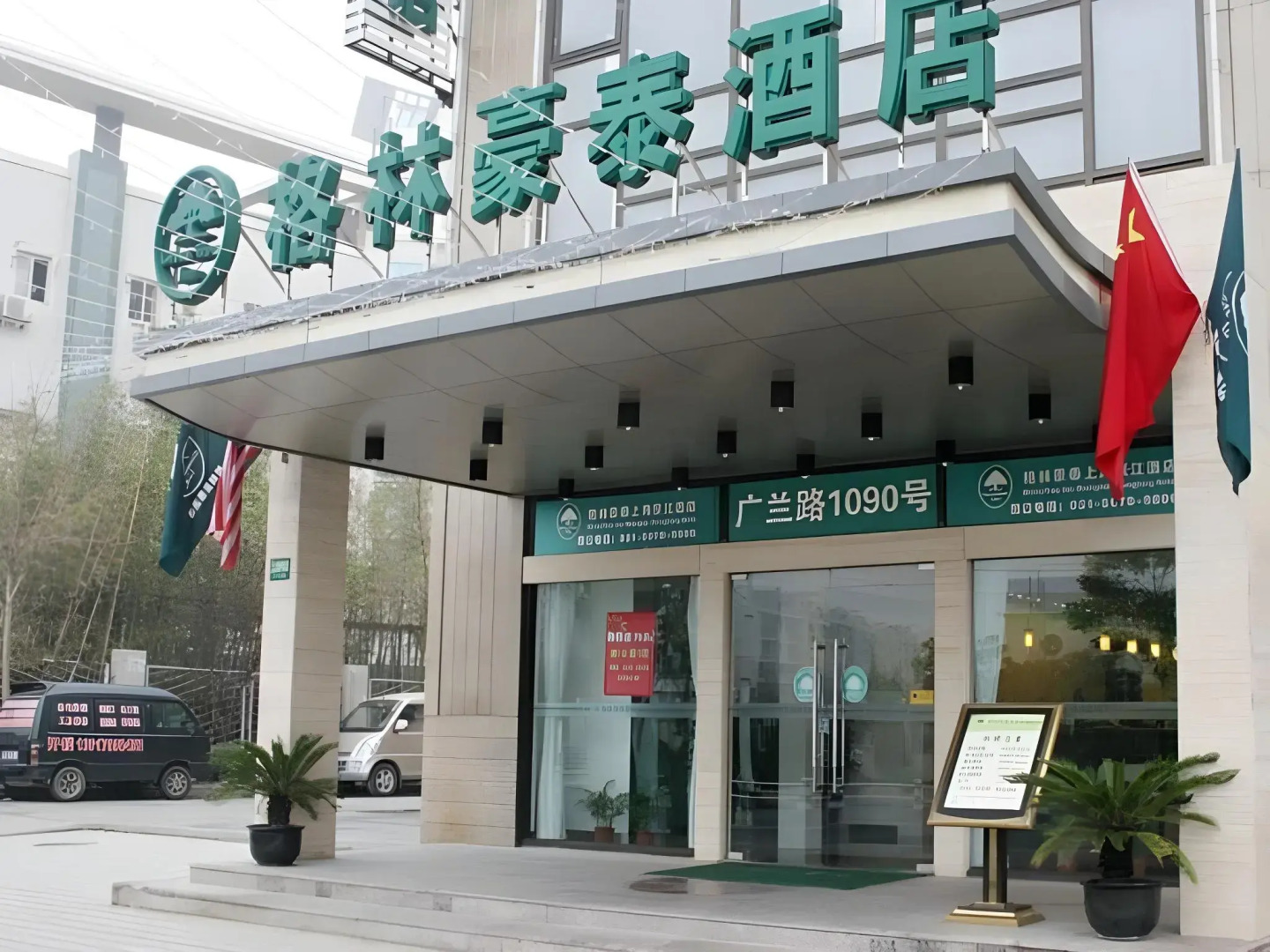 GreenTree Inn Jiangsu Xuzhou Peixian Bus Station Tangmu Road Business Hotel