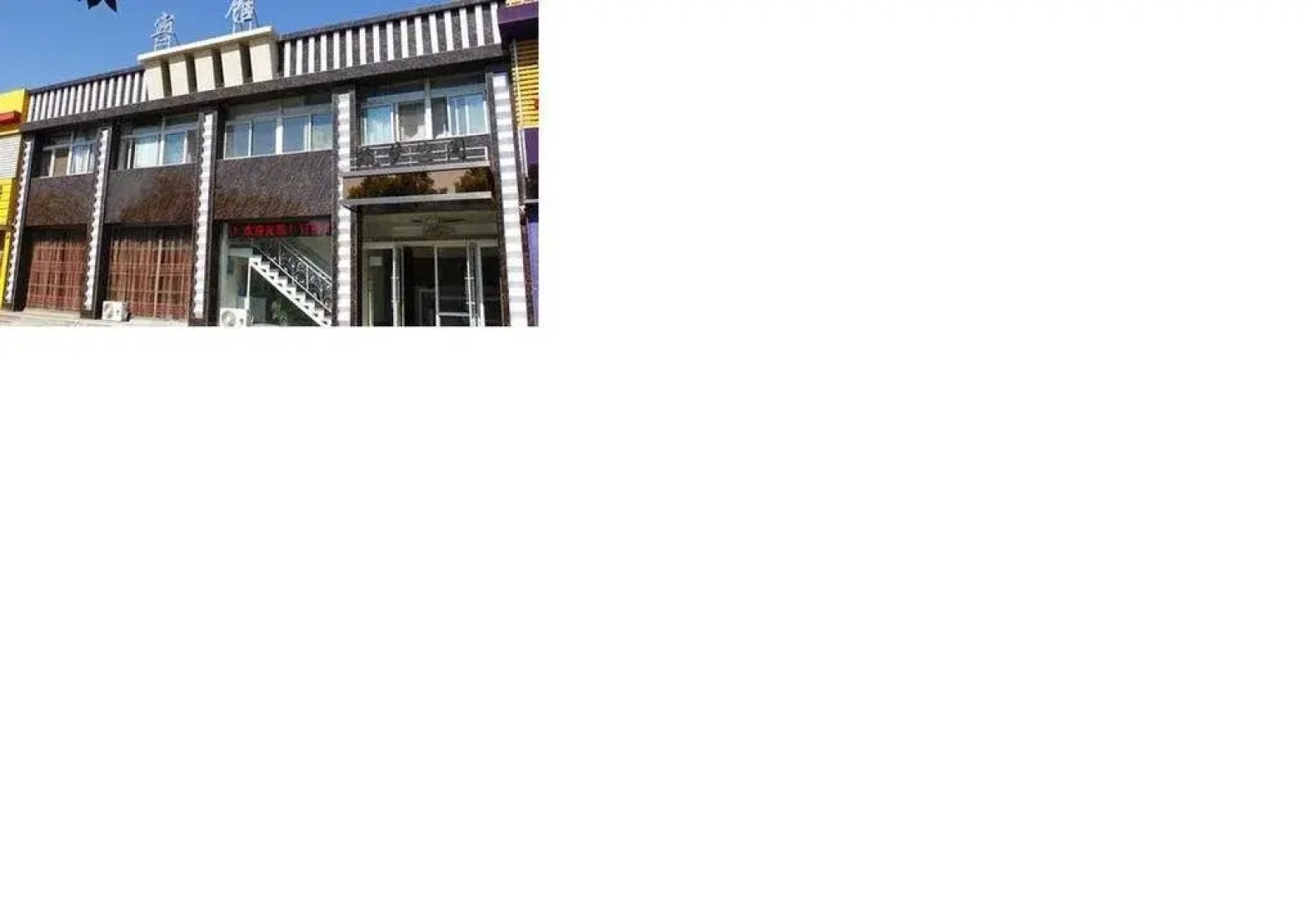 Zhumeng Kongjian Hotel