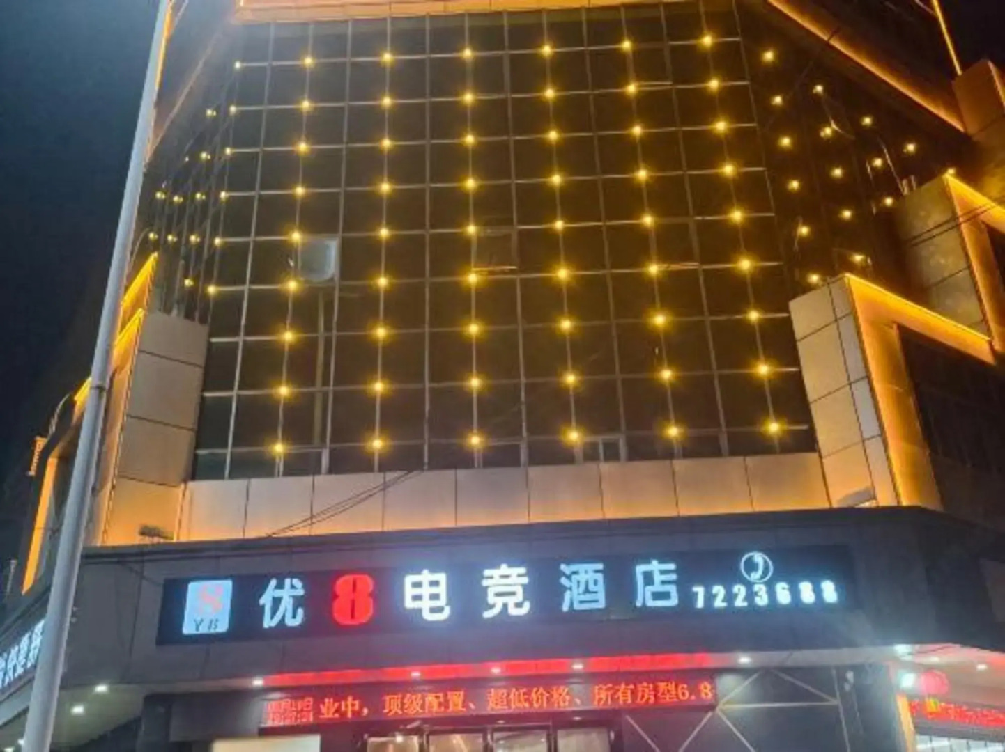 Shanggaoyou 8 Express Hotel