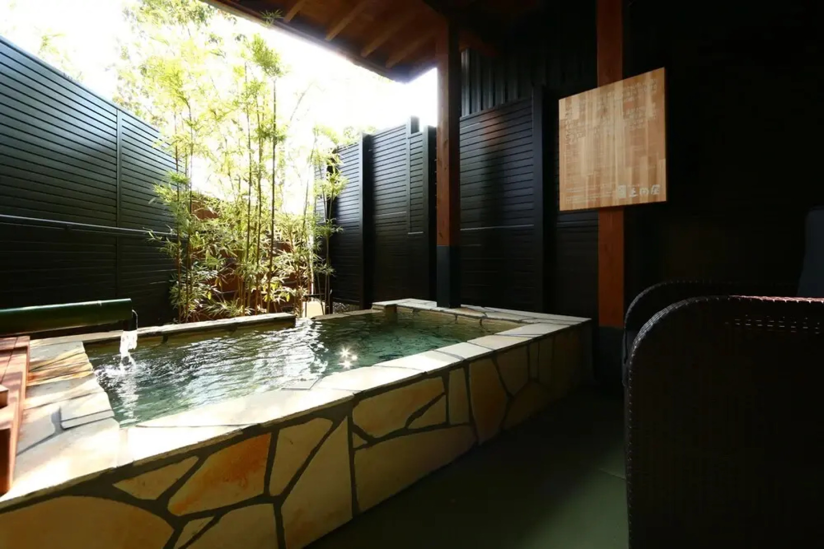 Hirayama Onsen Ueda-ya