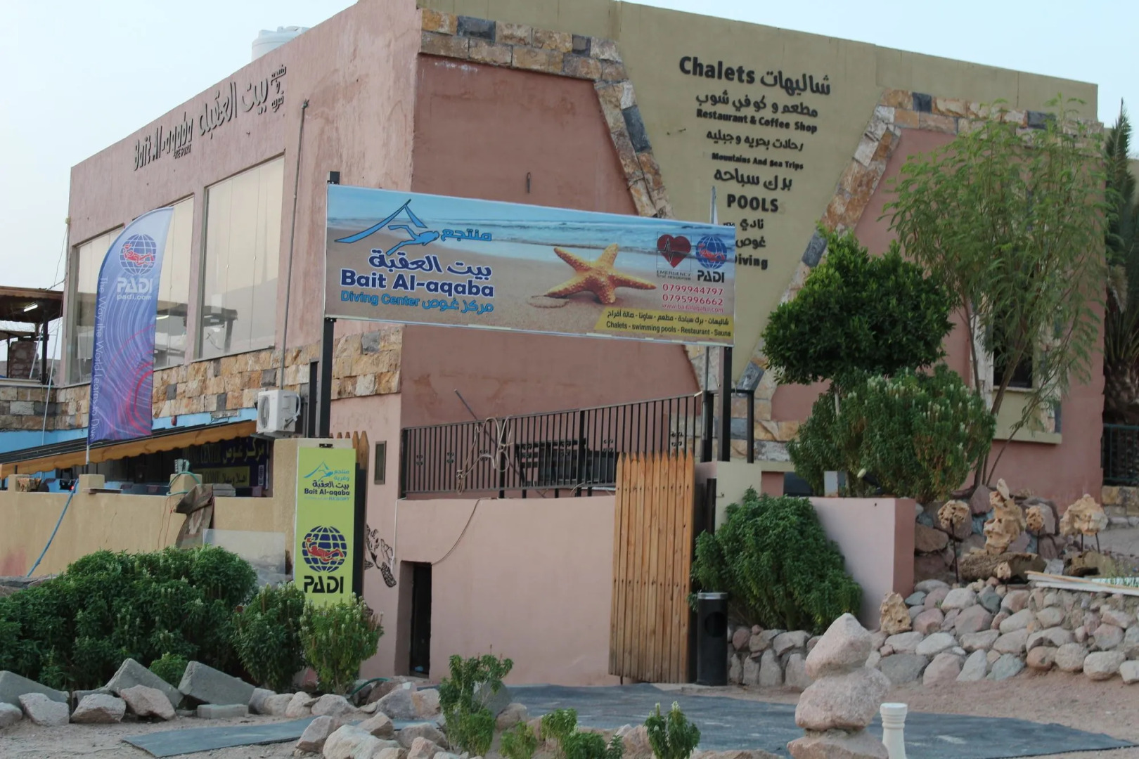 Bait al Aqaba Dive Center & Resort