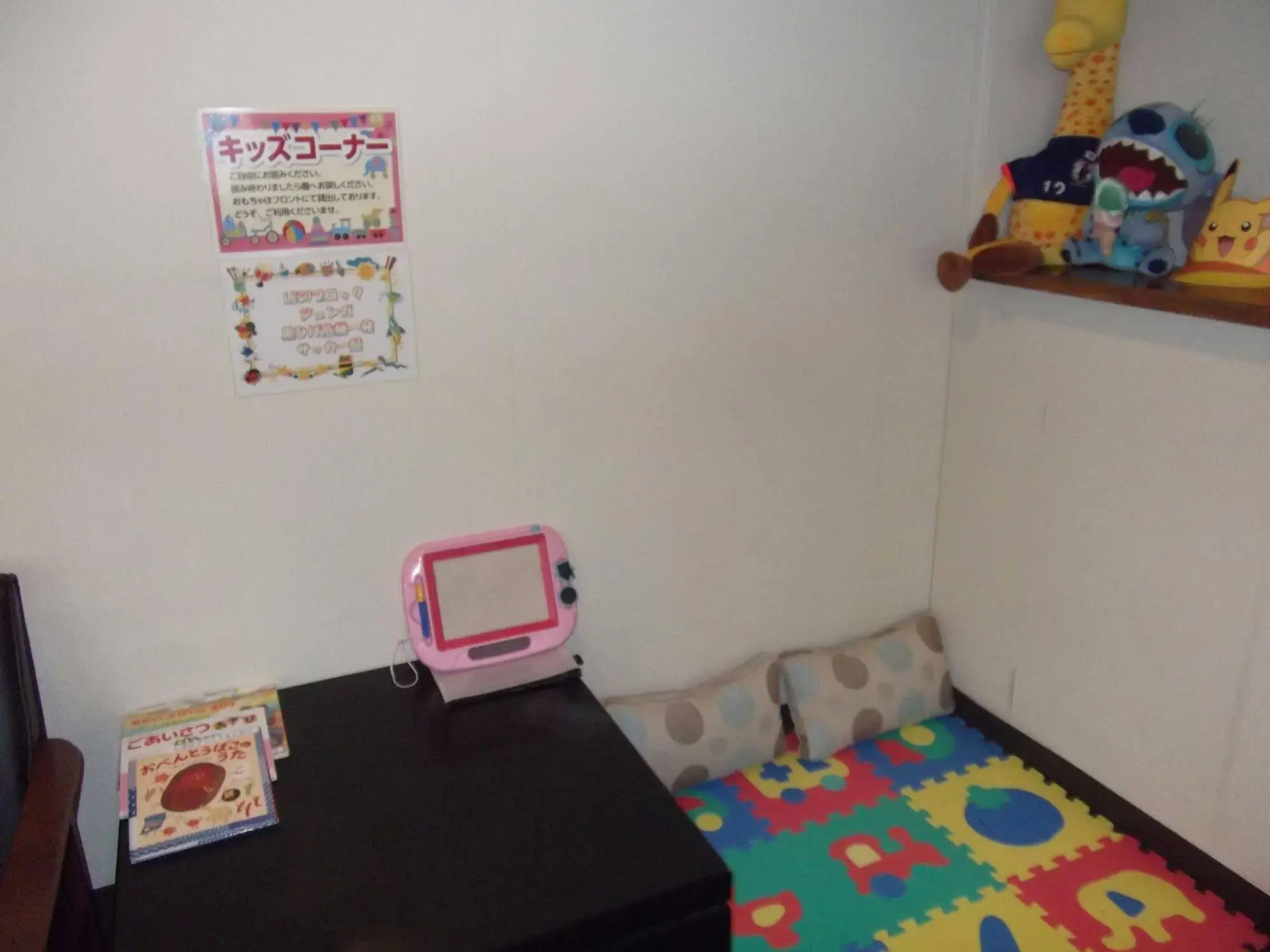 Ichikawa Grand Hotel