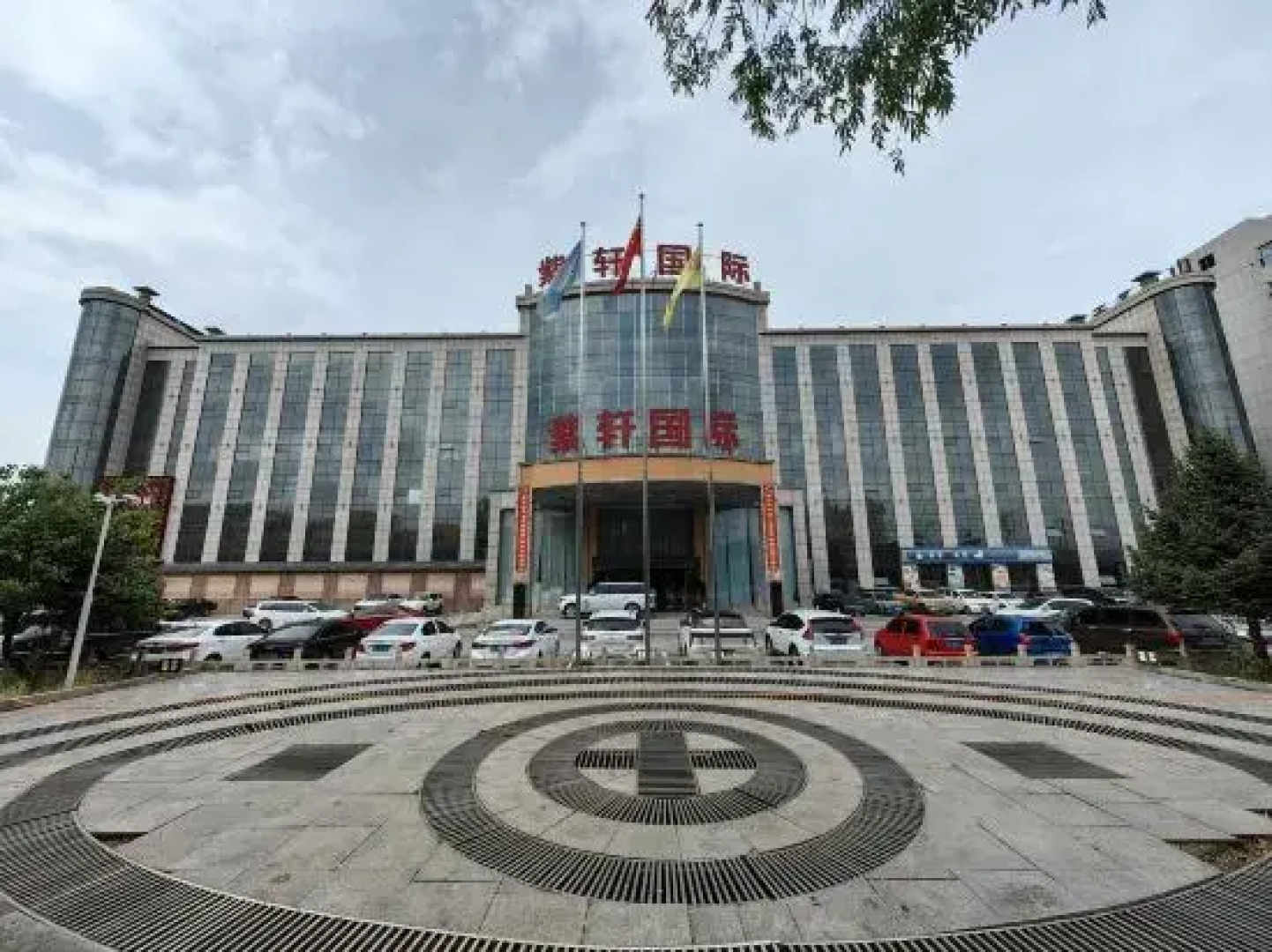 Yuxian Zixuan International Hotel