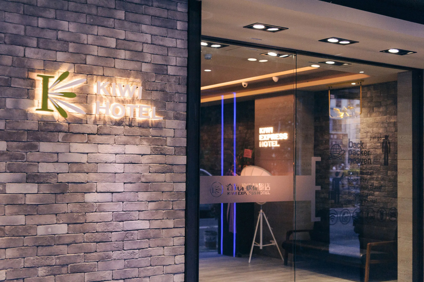 Kiwi Express Hotel - Taichung Station Branch II