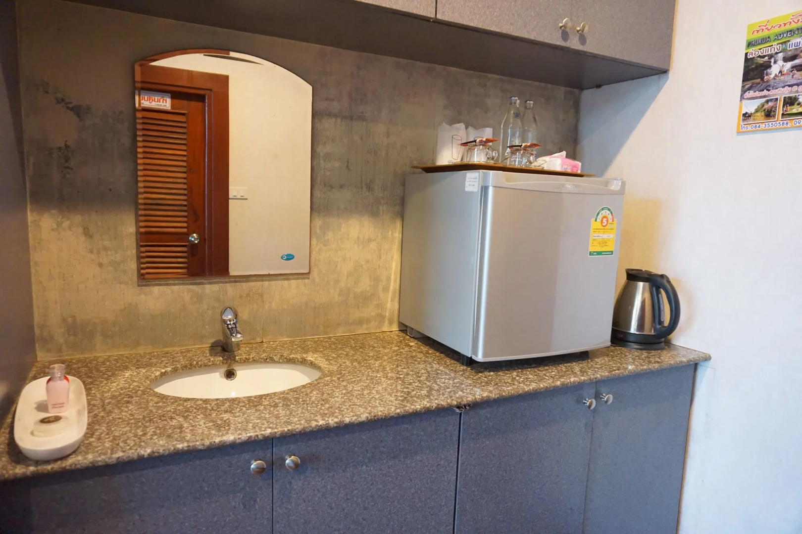 Phuruaboutique Hotel & Saunas