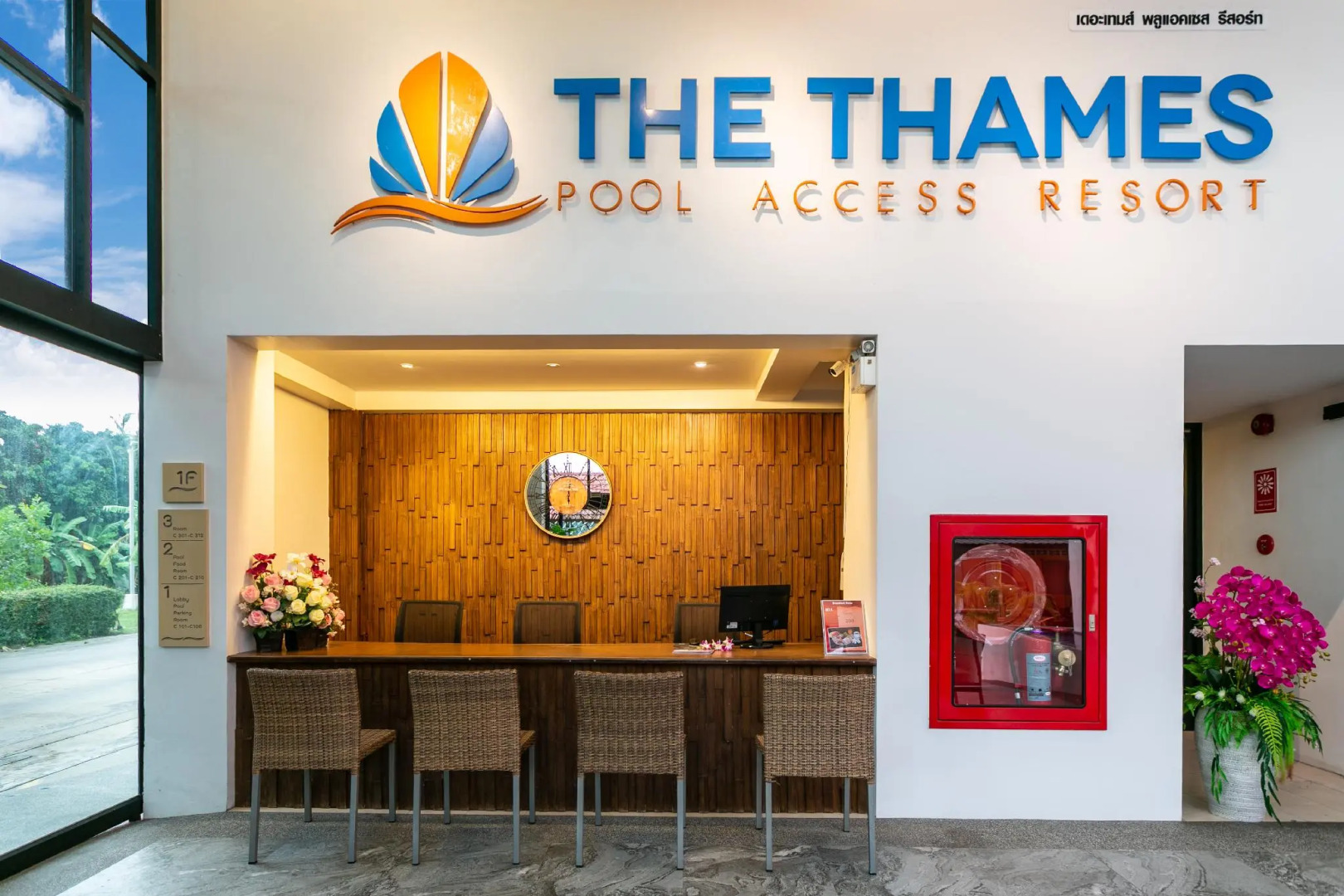 The Thames Pool Access Resort SHA+