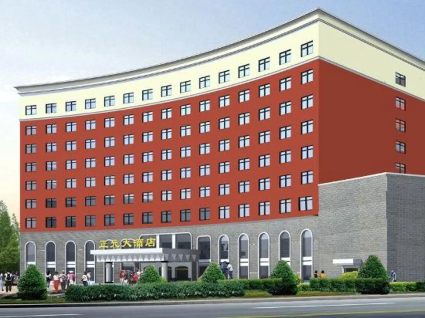 Zheng Yuan Hotel