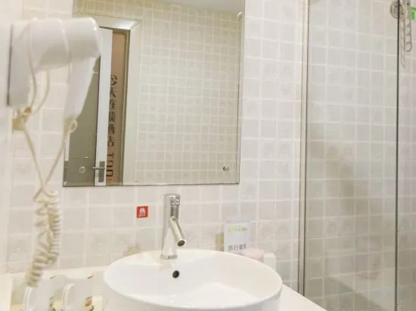 Today Inns (Changde Pedestrian Street)