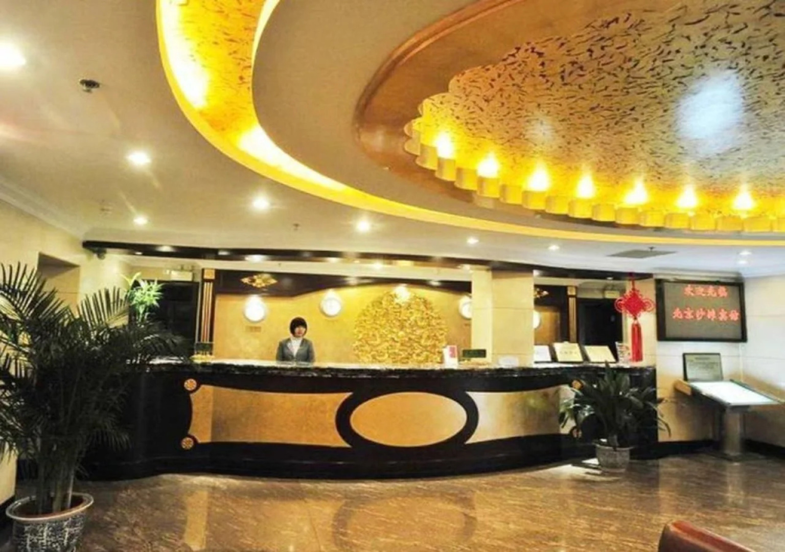 Shatan Hotel