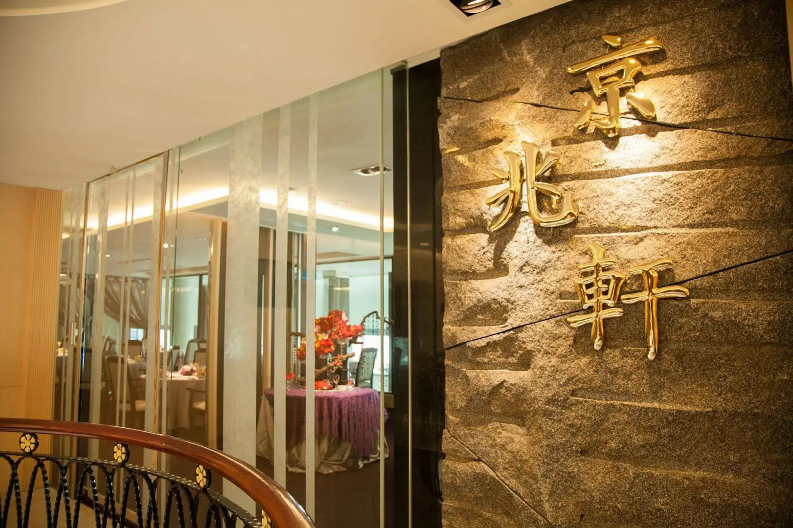 Maison de Chine  Chao Yin Building