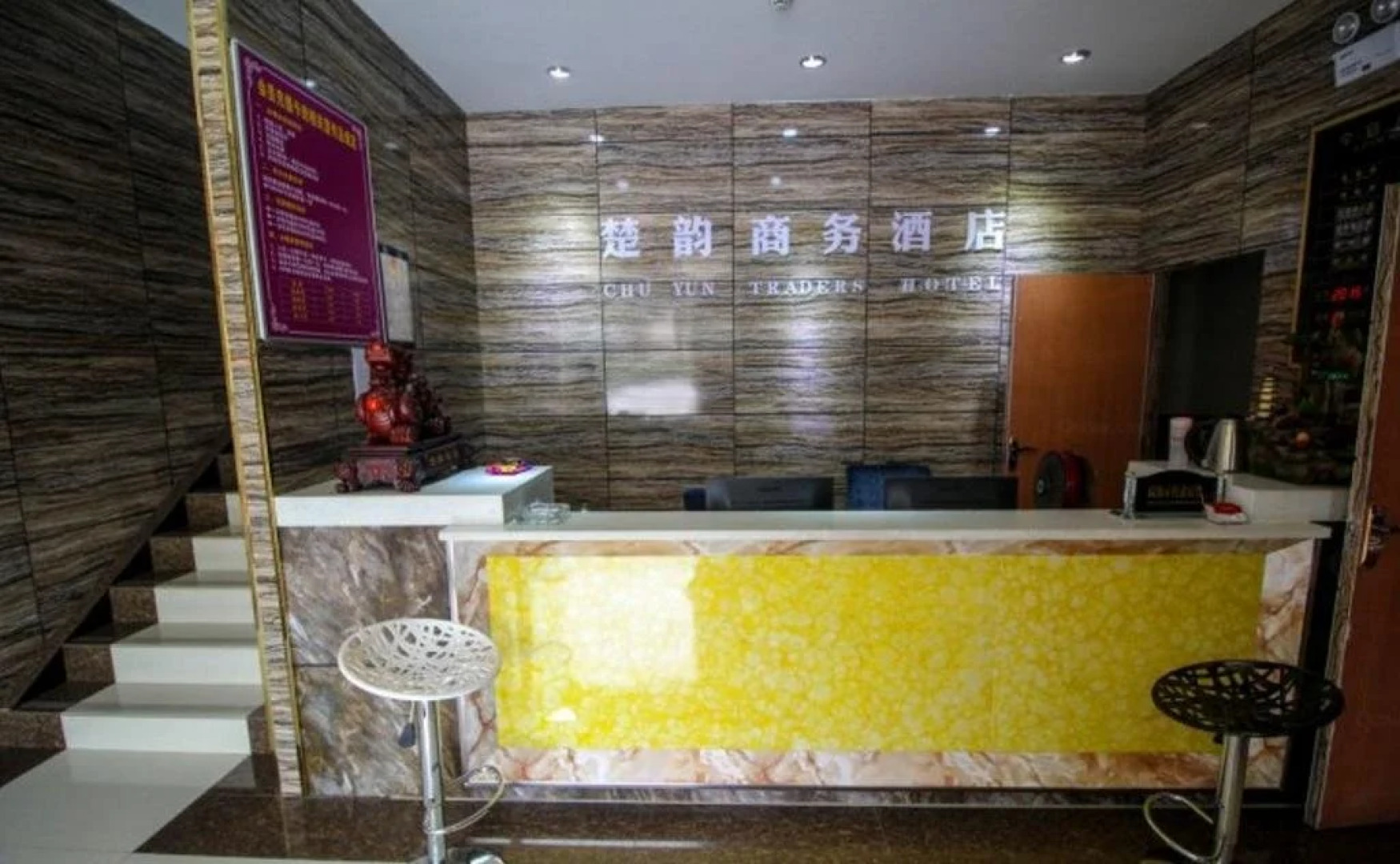 Chuyun Business Hotel