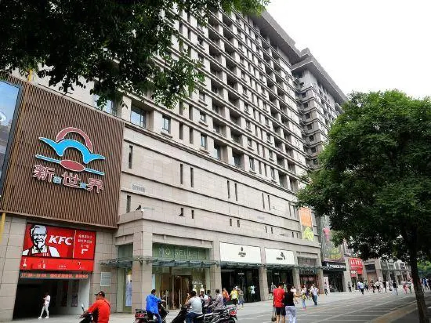 Aishang 520 Theme Hotel