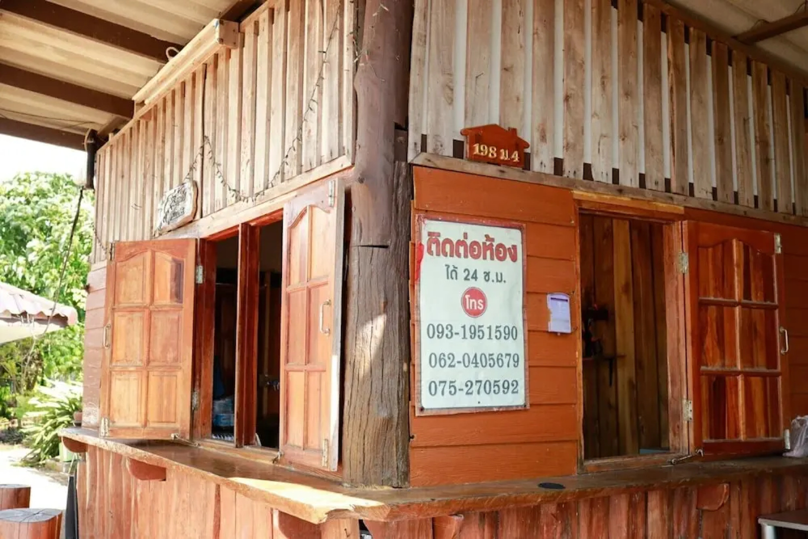 PK Resort
