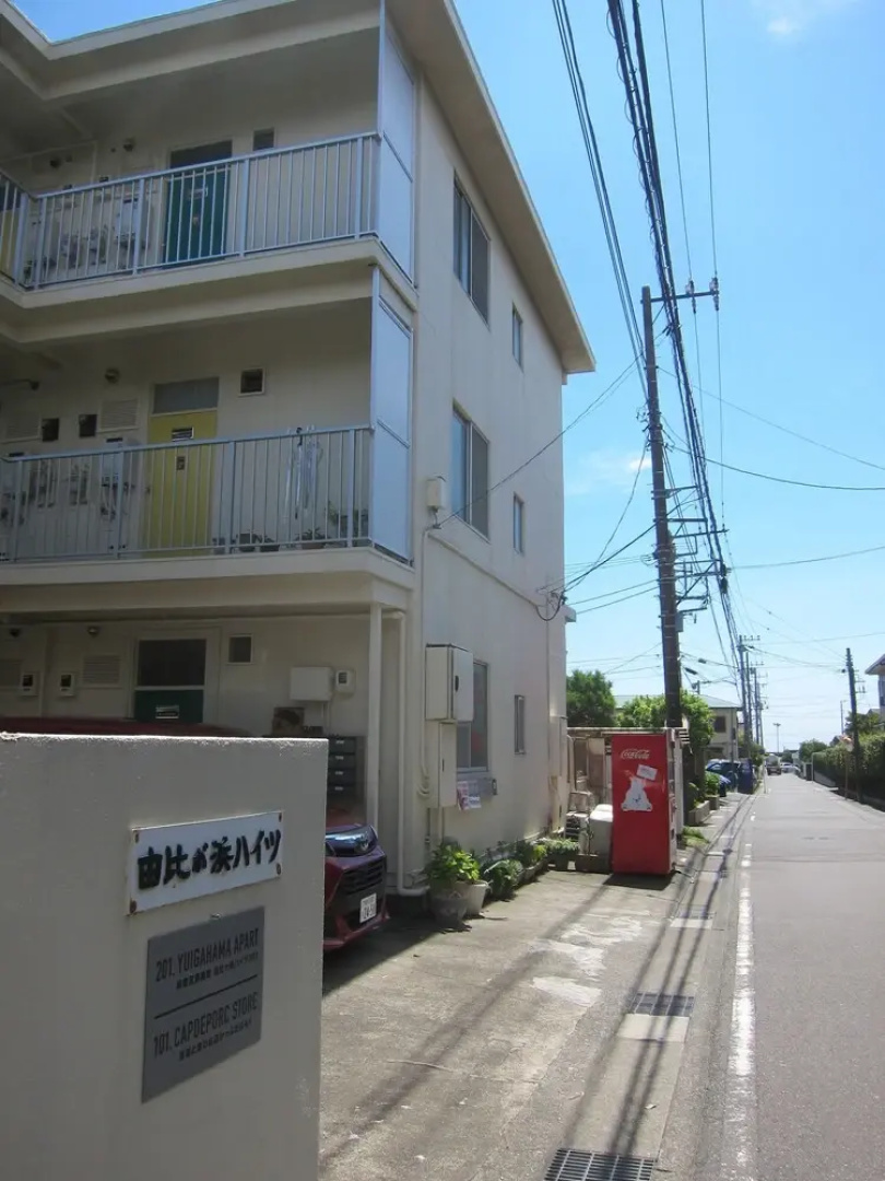 Yuigahama Apart