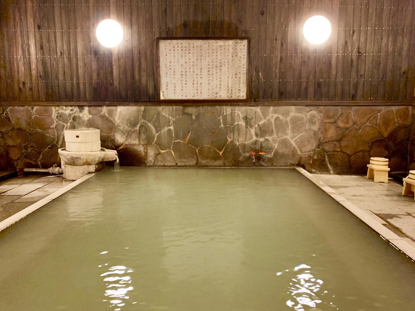 Unzen Iwaki Ryokan