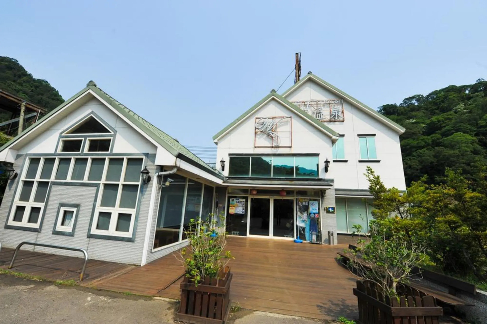 Riverain Spring Resort