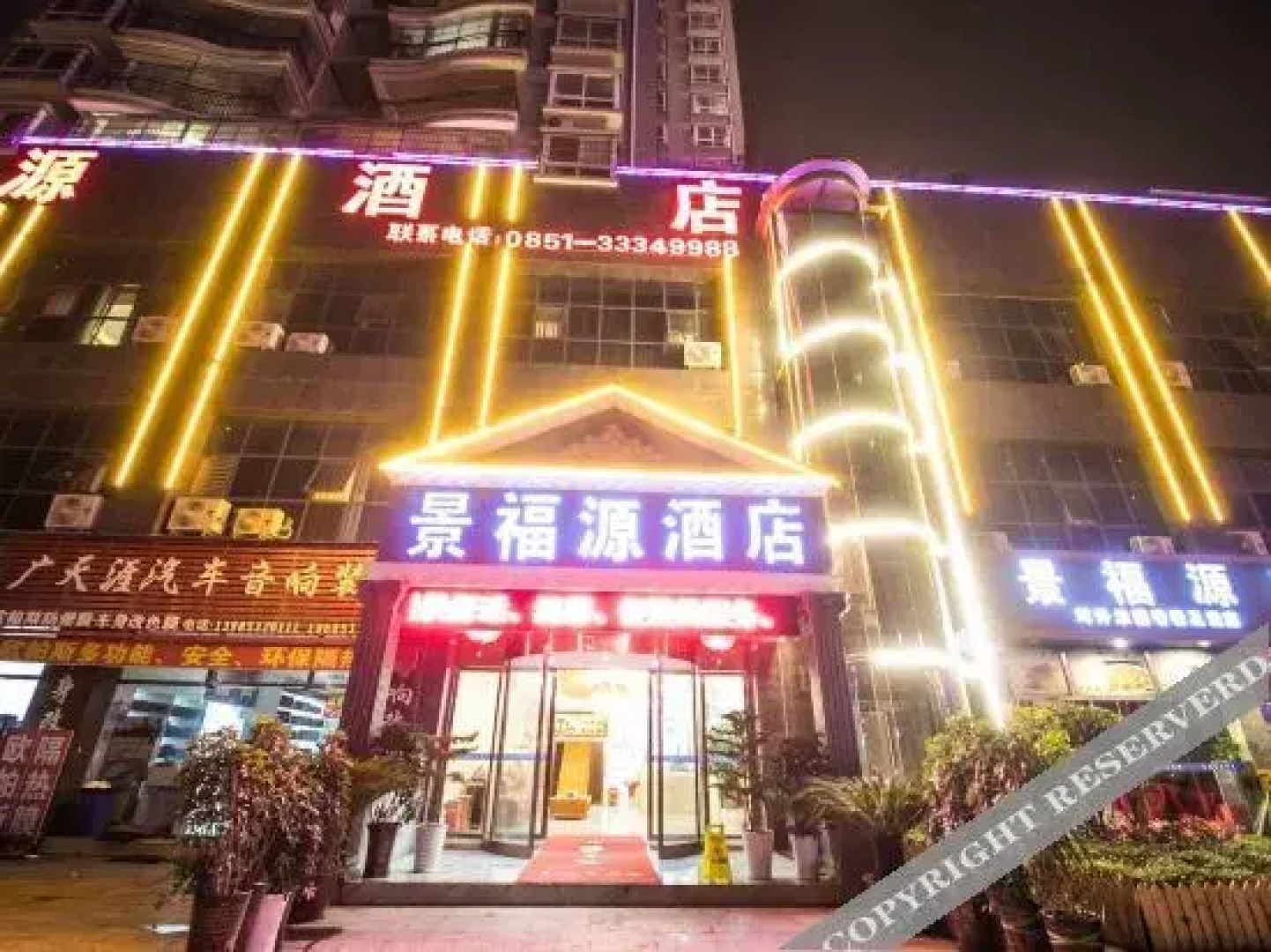 JingFuYuan Hotel
