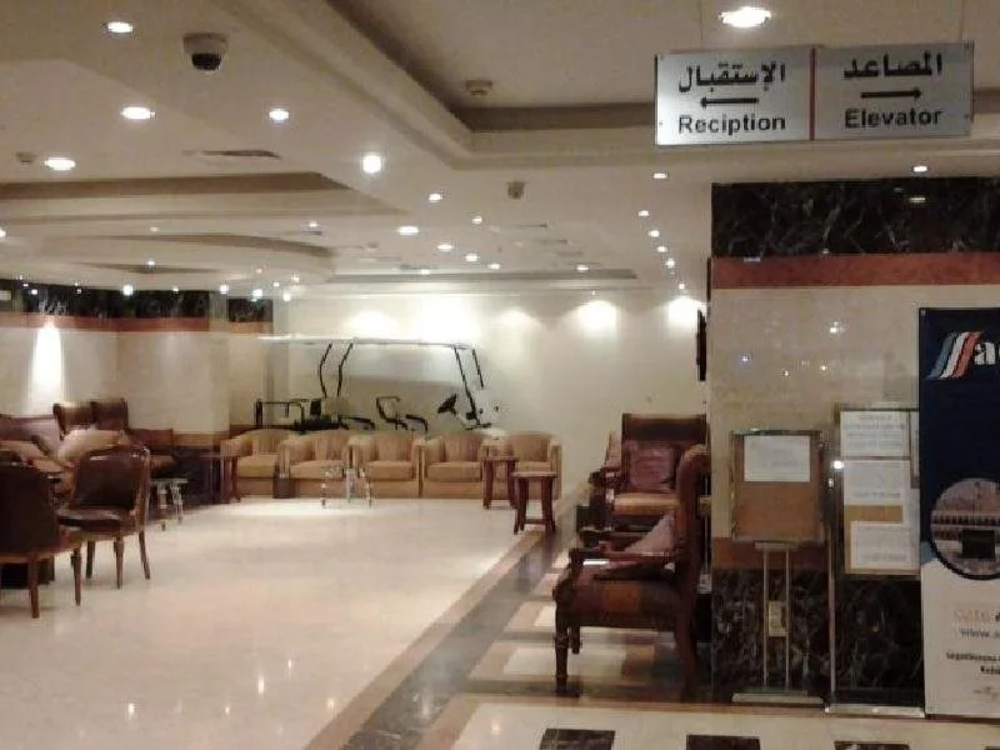 Mera Al Shaab Hotel
