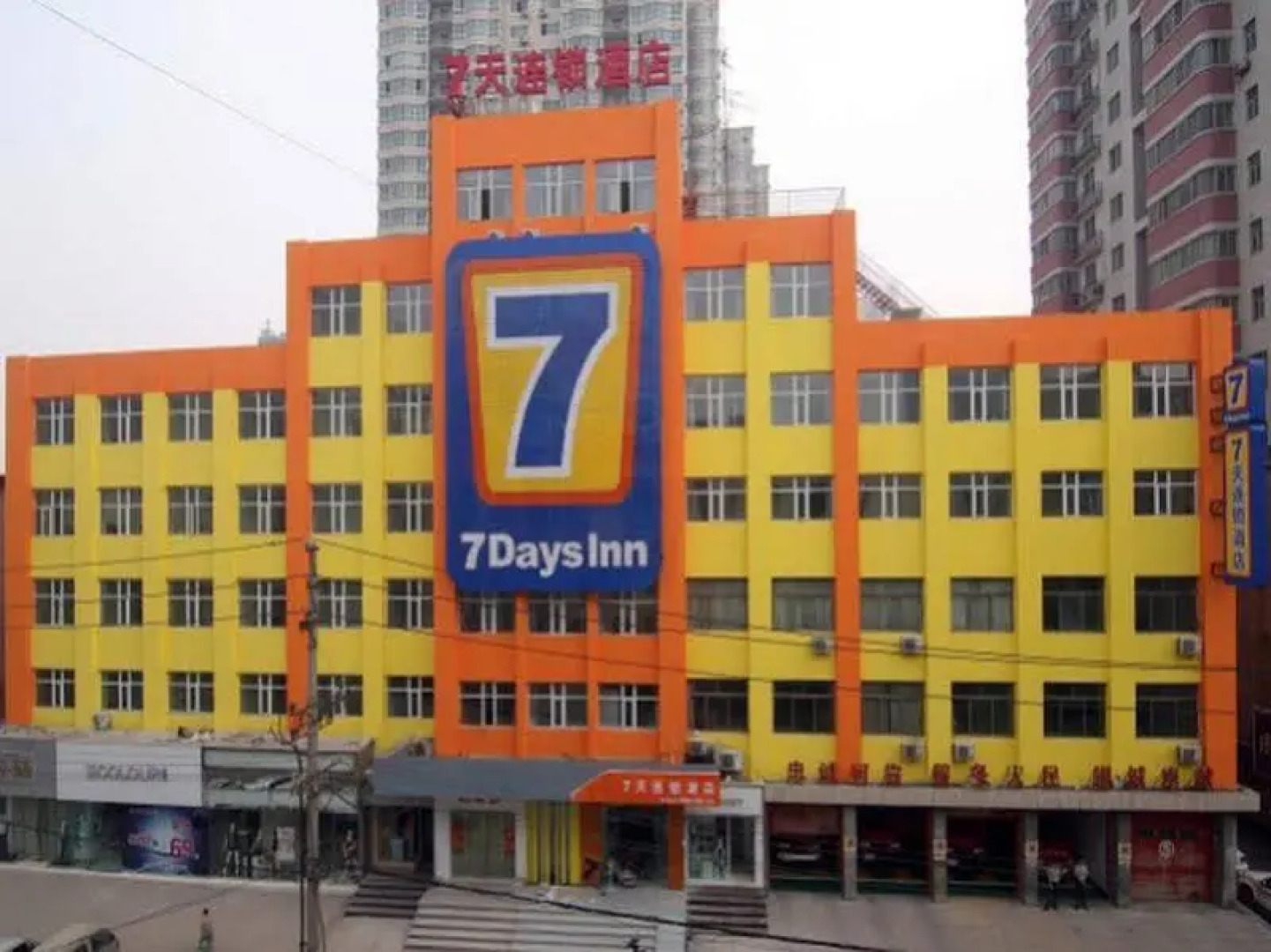 7Days Inn Zhengzhou Bishagang Subway Station Branch