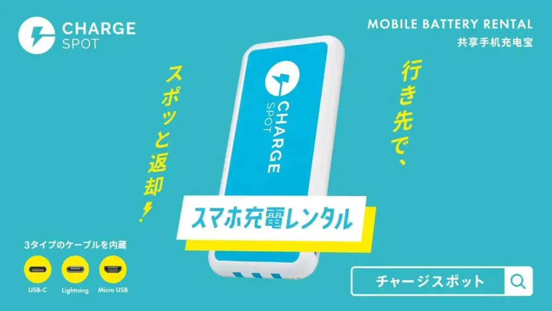 Toyoko Inn Moriya Ekimae