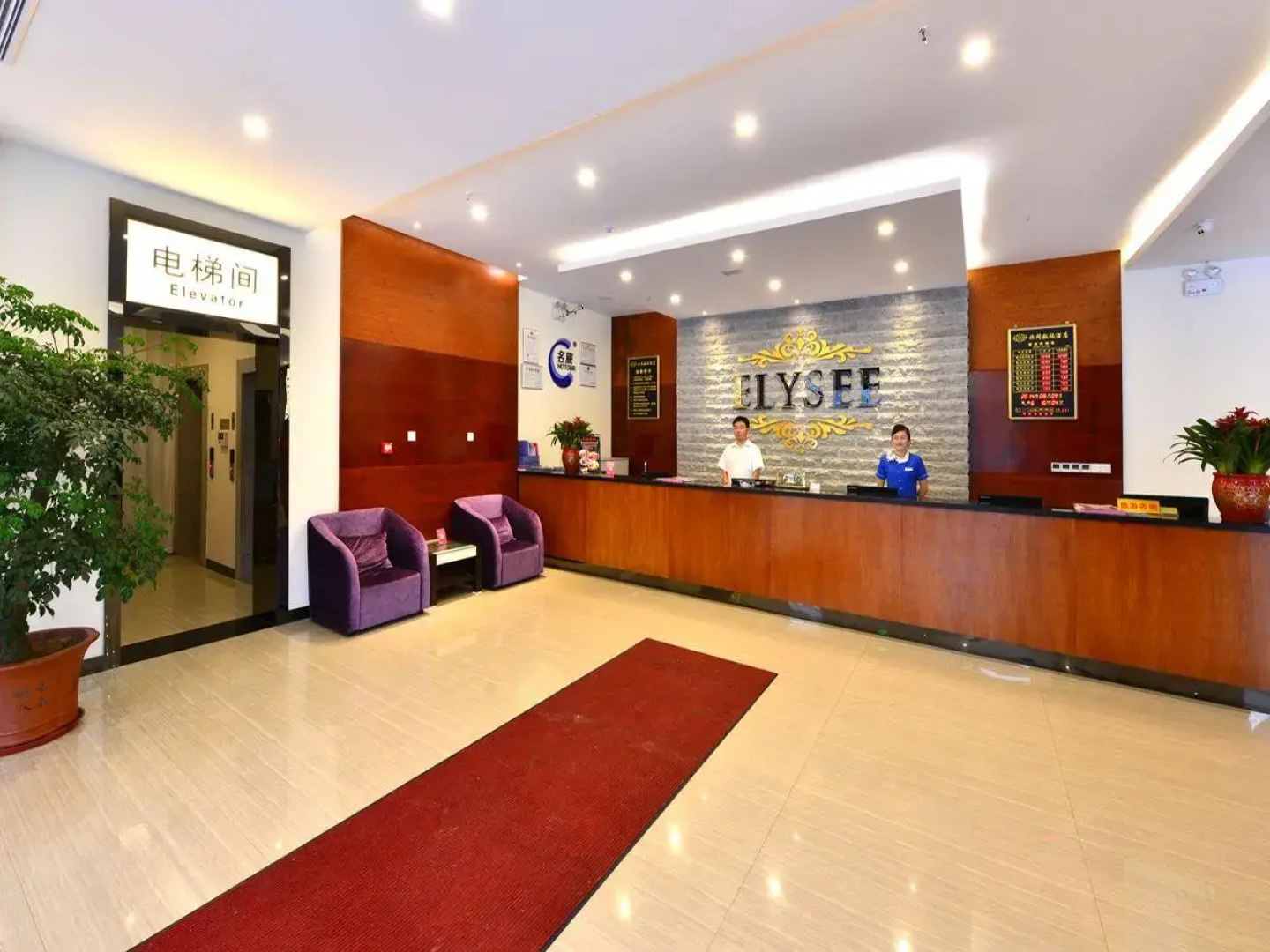 Qingdao Feitong Digital Hotel