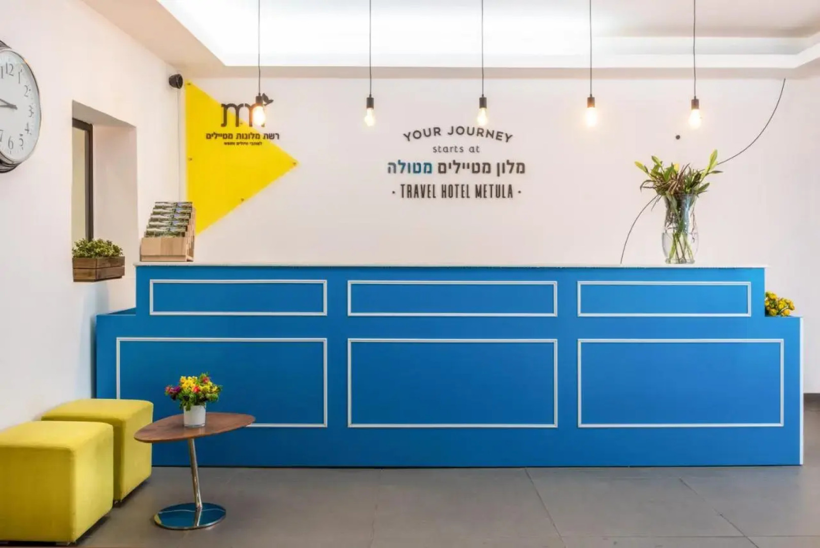 Metulla Travel Hotel