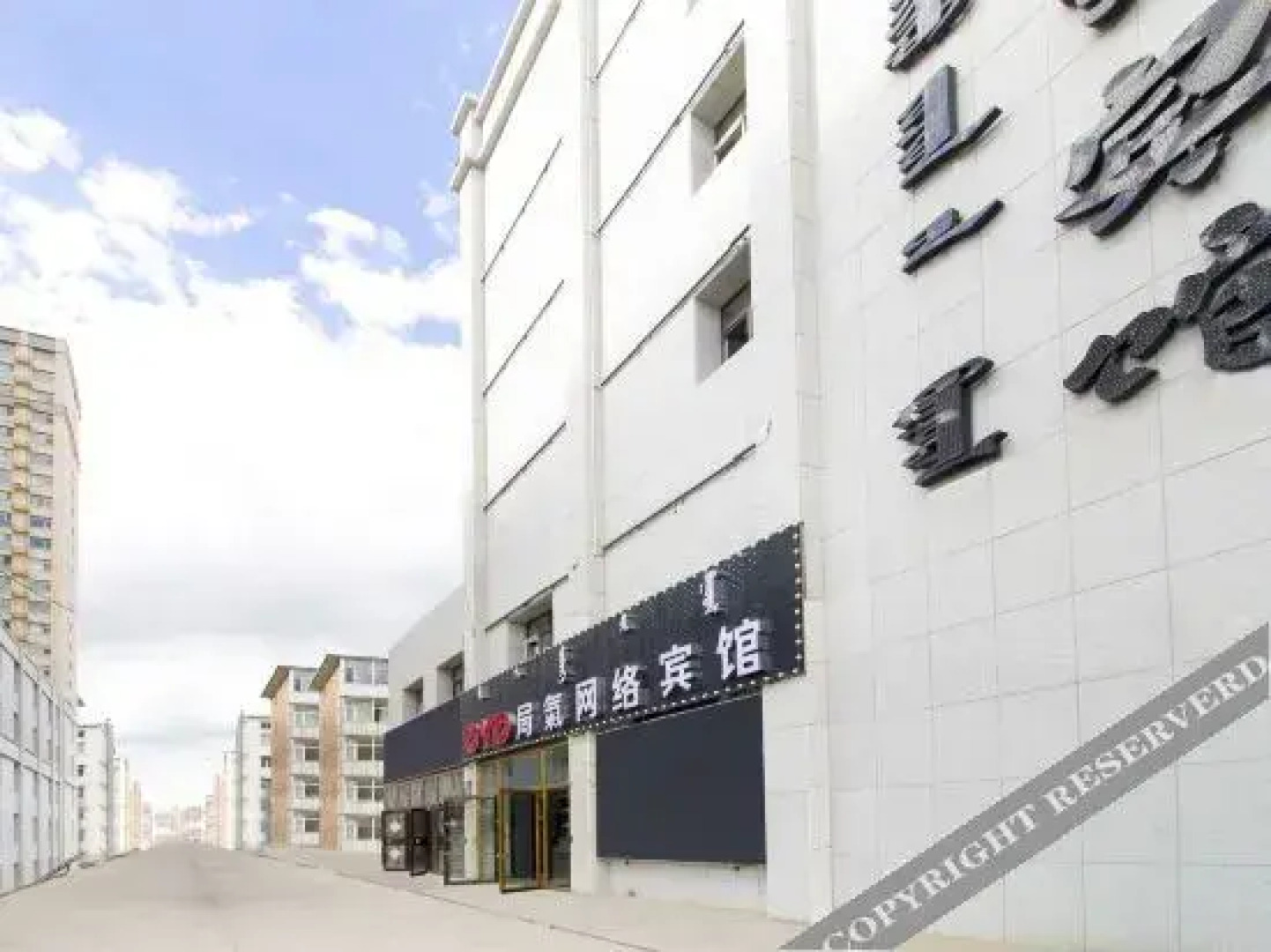 OYO锡林浩特局氣网络宾馆