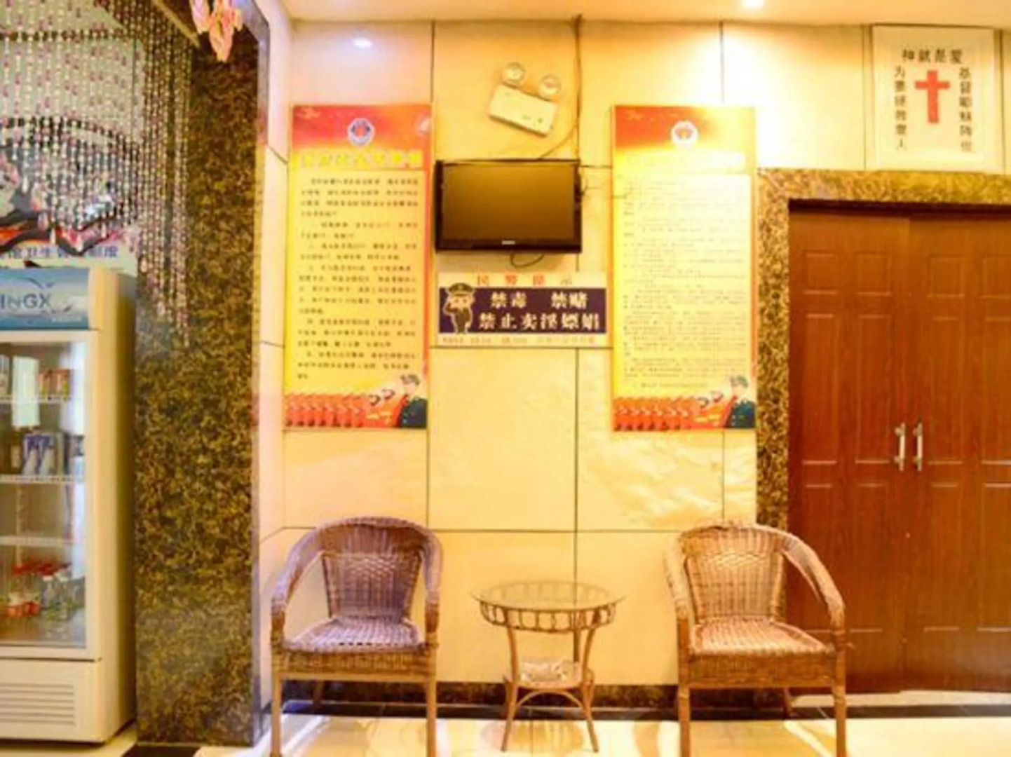 Puguo Business Hotel