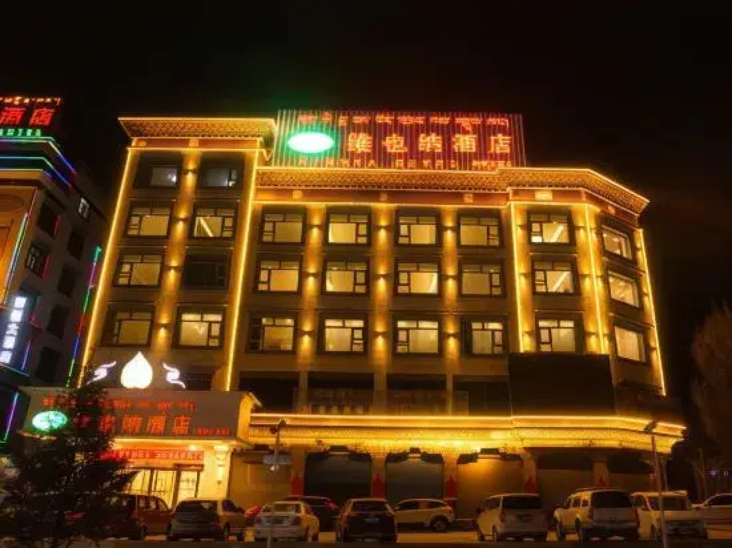 Vienna Hotel (Yushu Tangbo Old Road)
