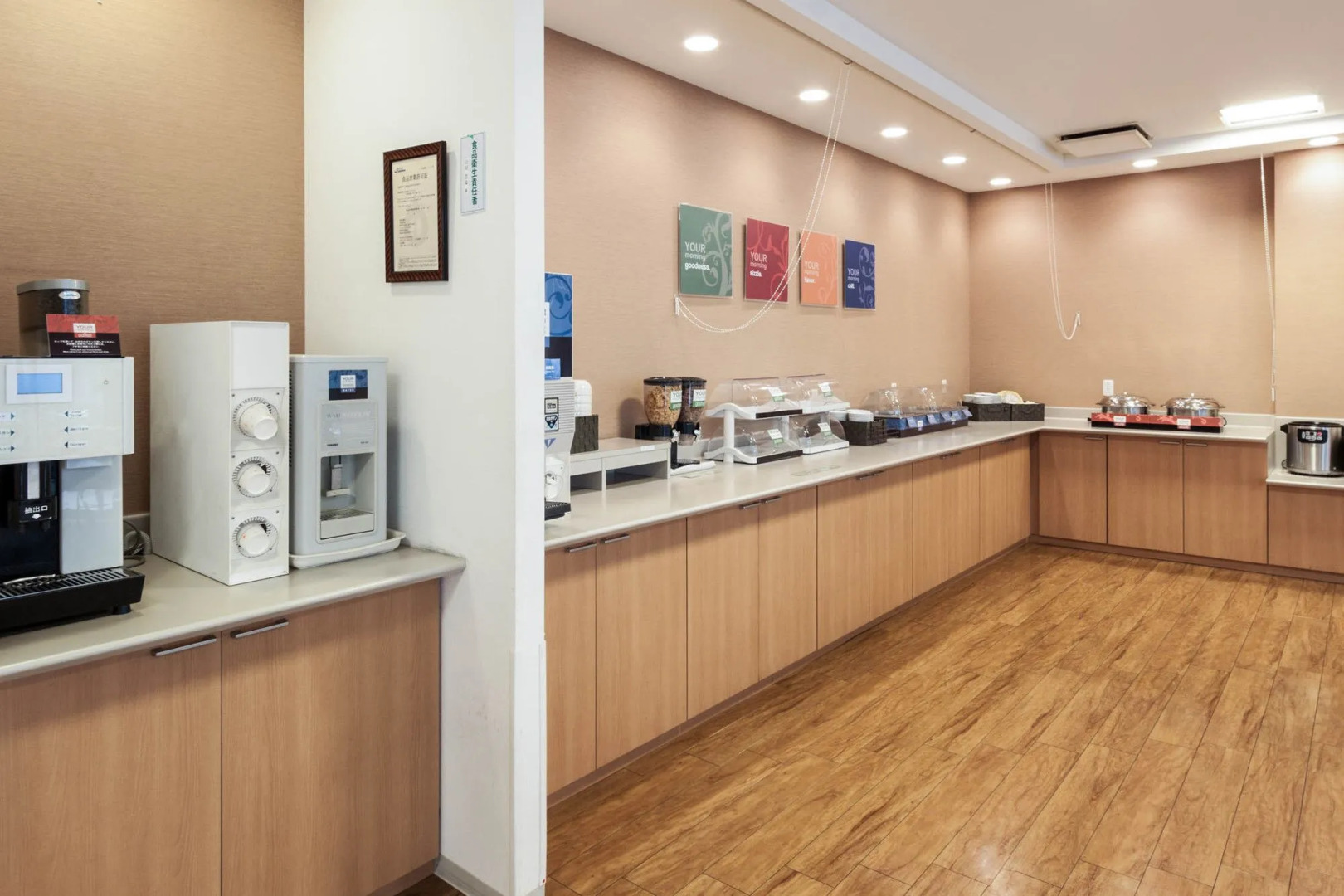 Comfort Hotel Kariya