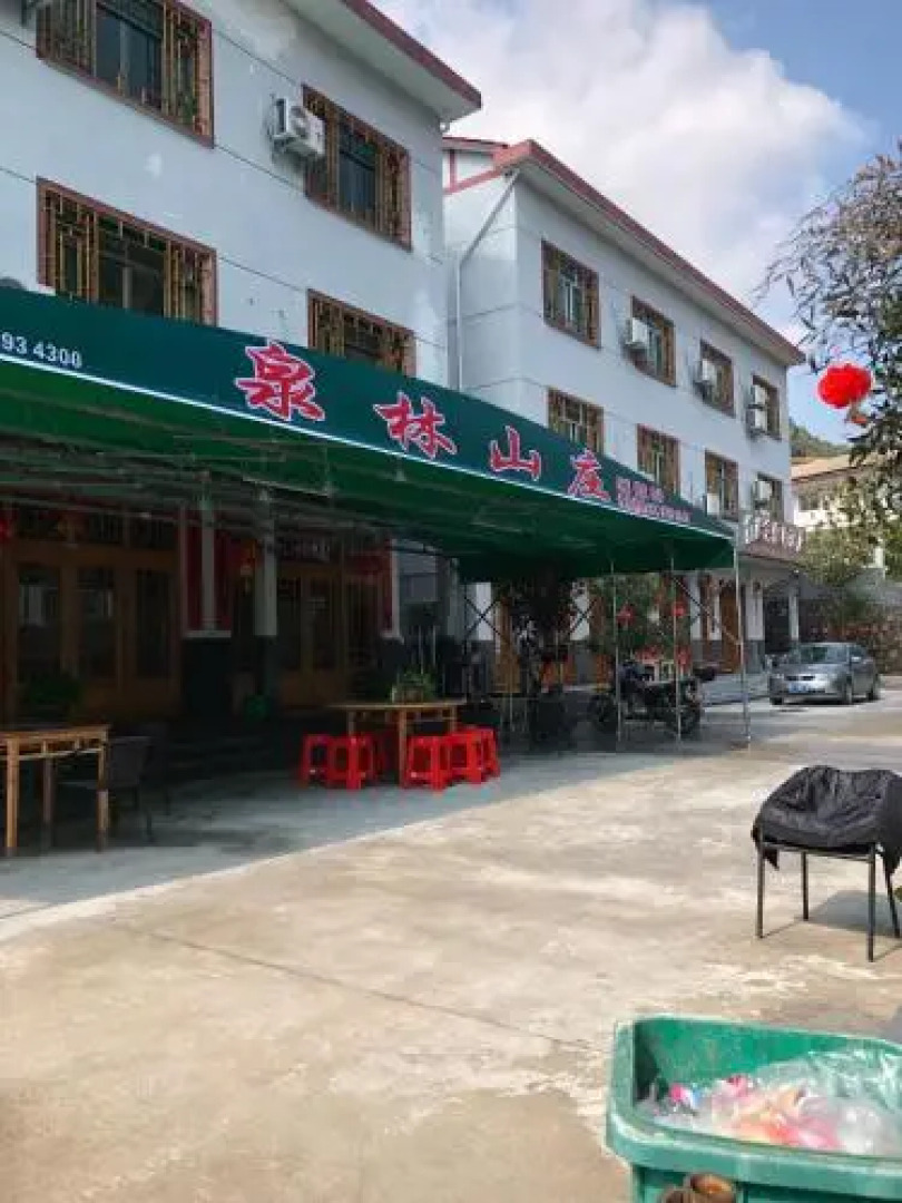 Sanqing Mountain Quanlin Farm Stay