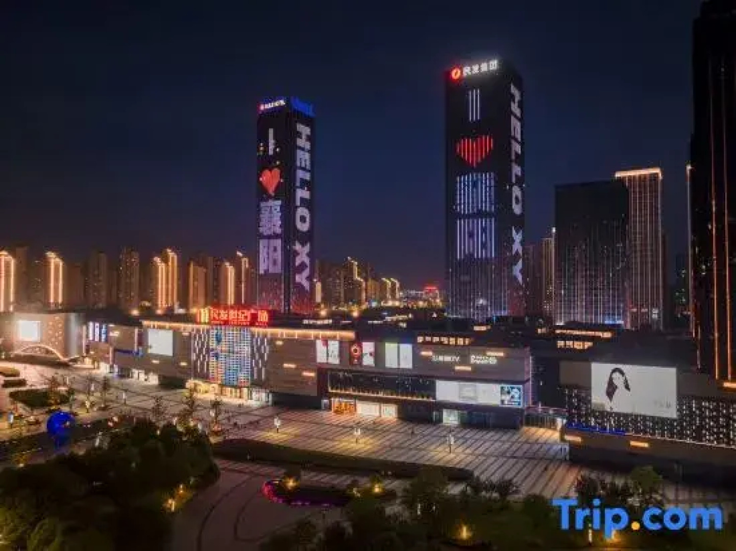 Xiangyang Minfa Ruiji Hotel