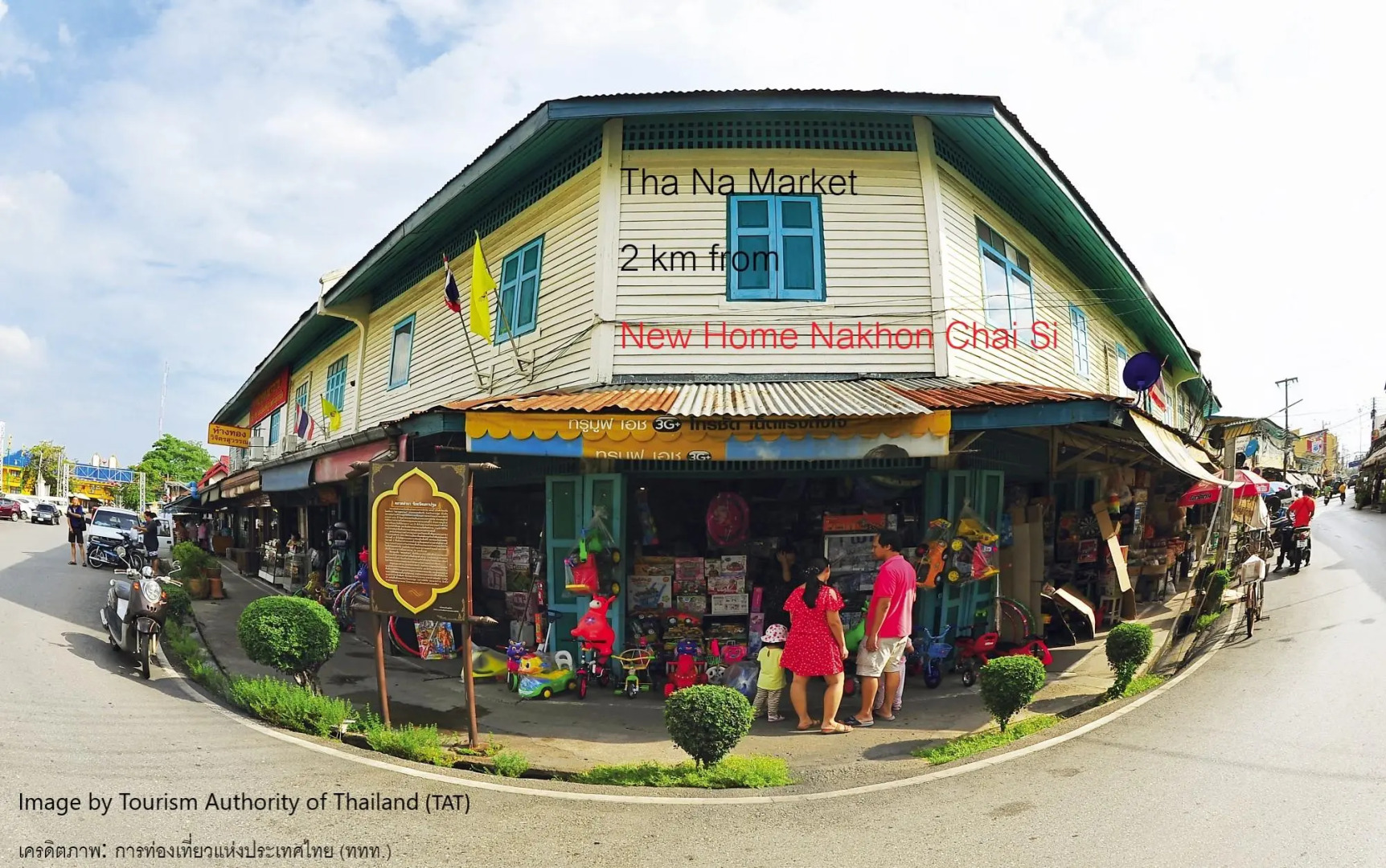 New Home Nakhon Chai Si