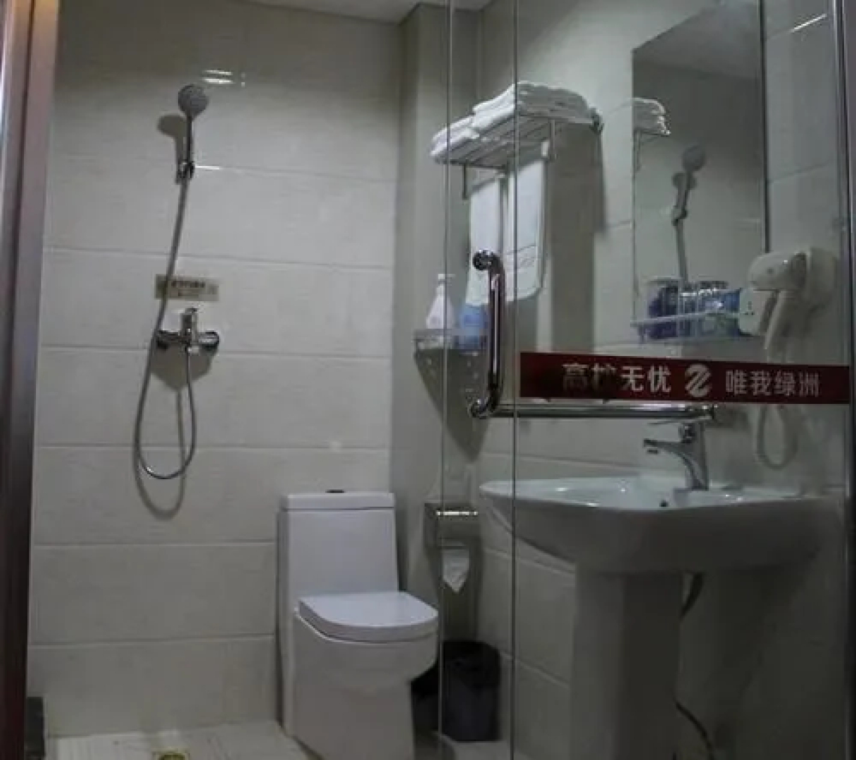 Lvzhou Business Hote-dongying