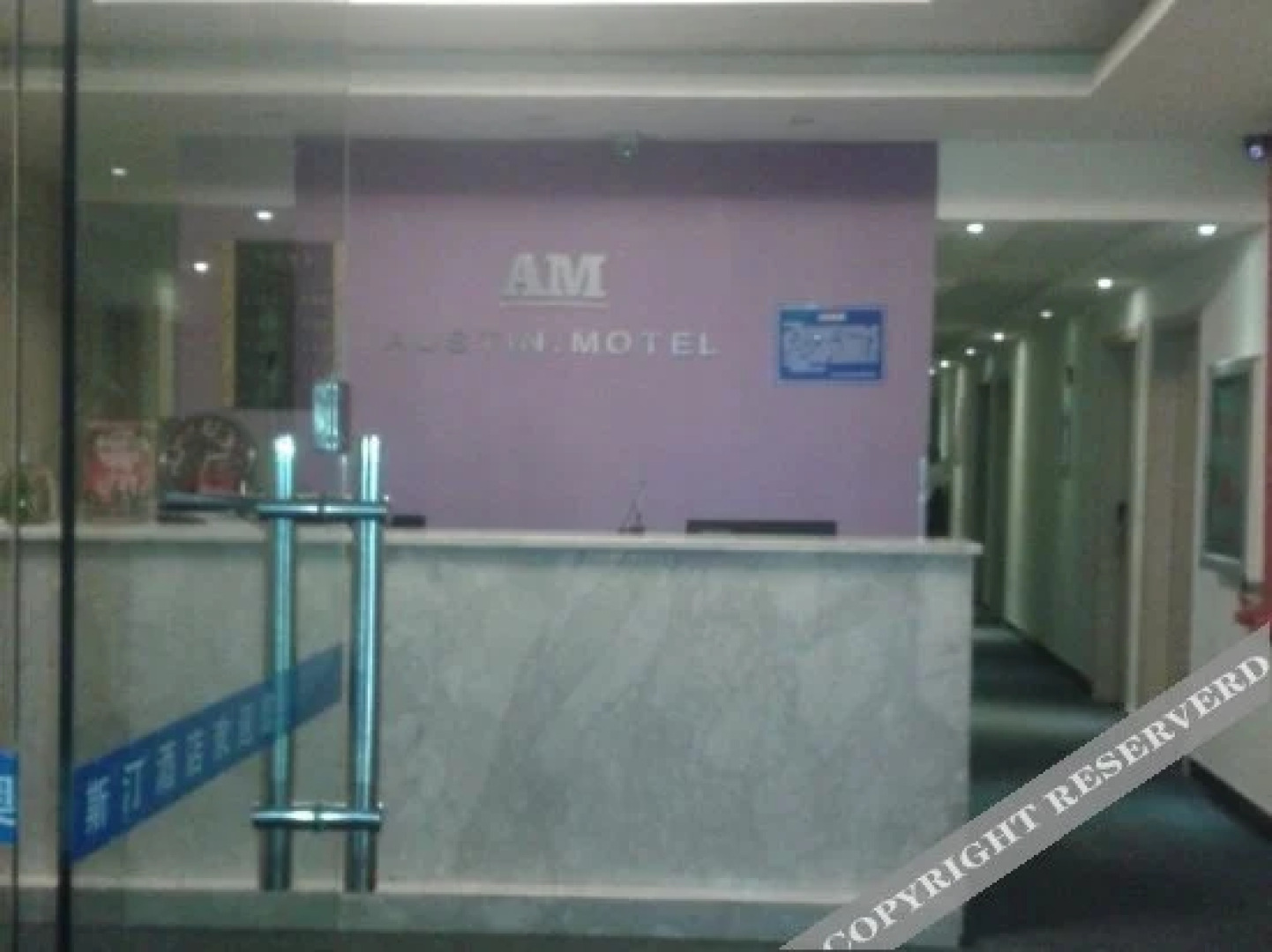 Xudong Aositing Express Hotel