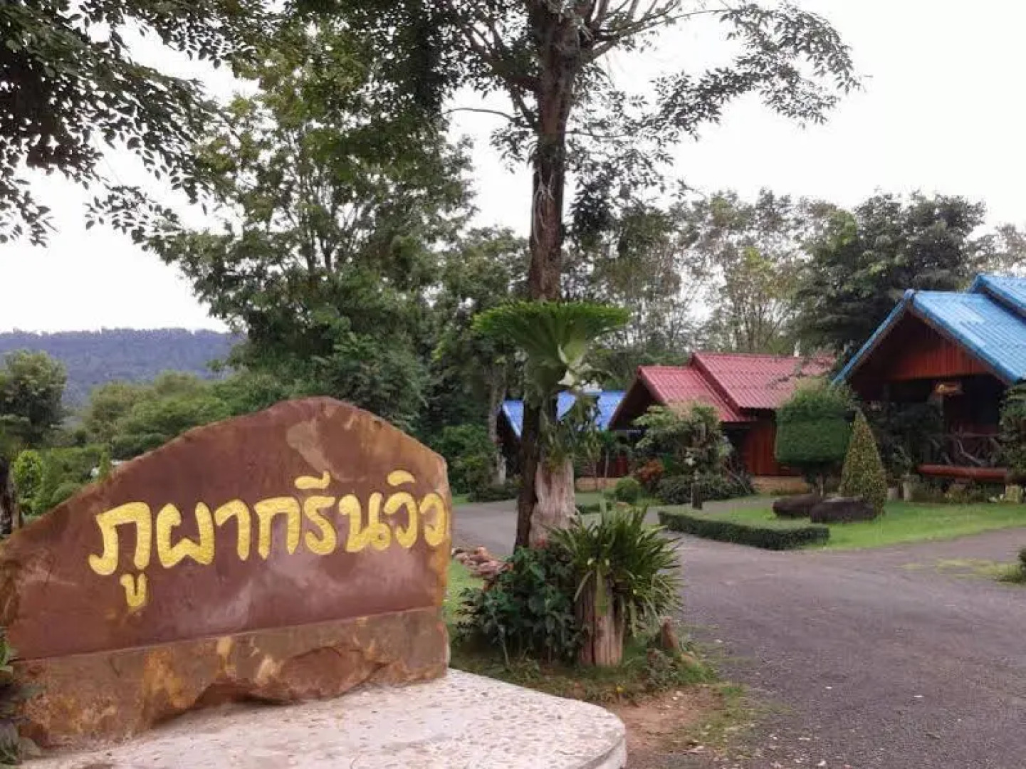 Suanphupa Greenview Hotel