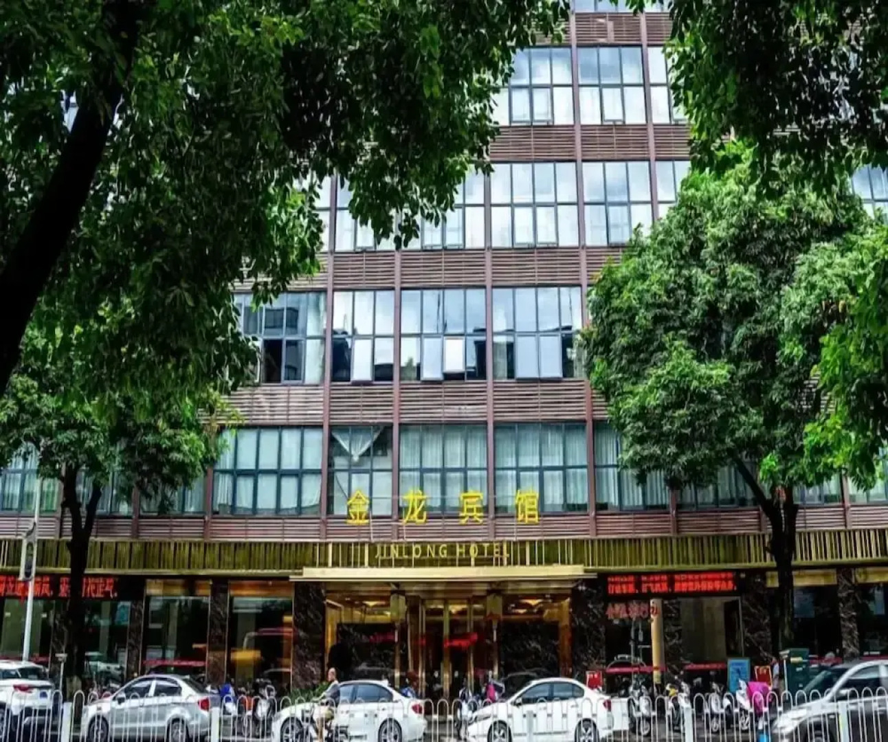 Jinlong Hotel Chaozhou