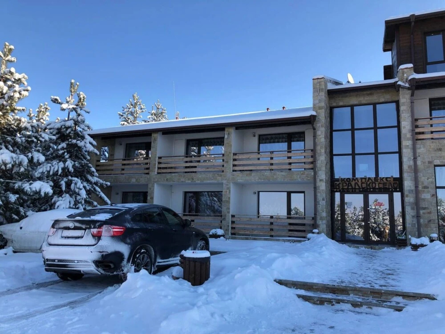 Kompleks Kralsko Selo