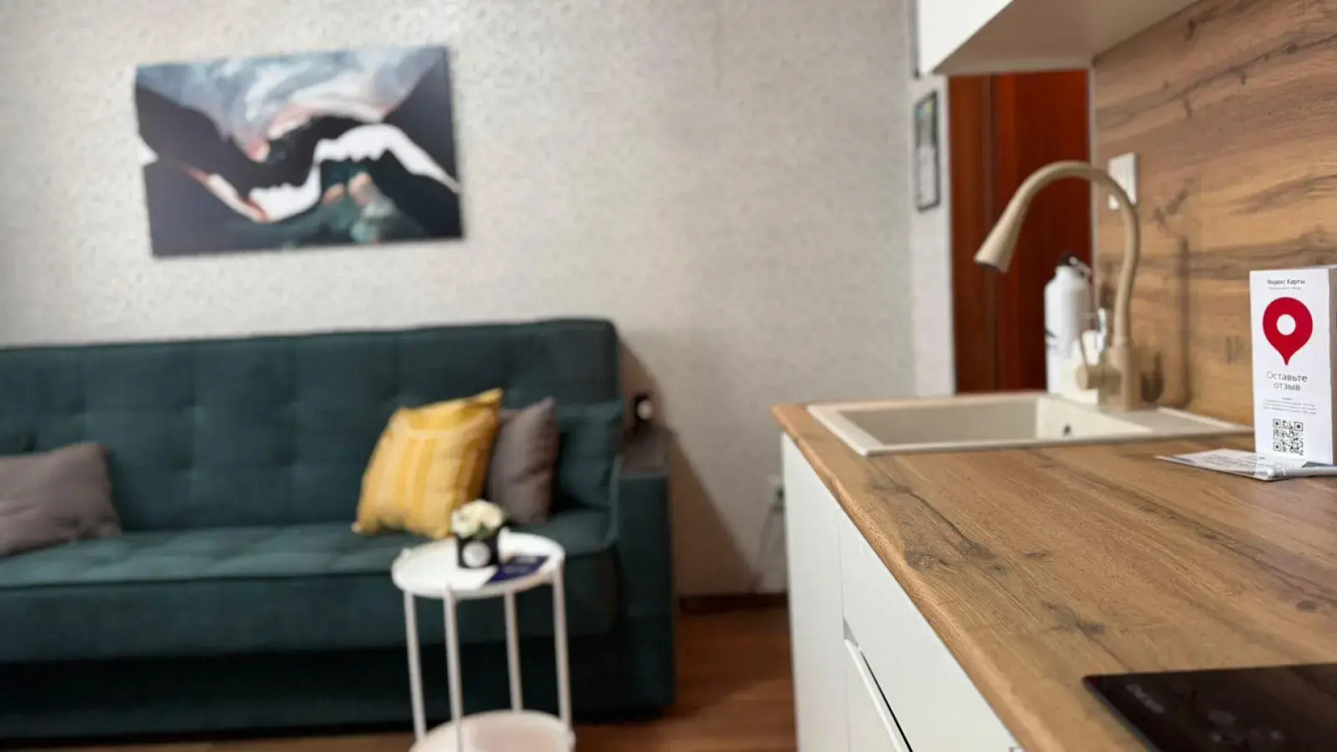 Yousinn на улице Одоевского 1/2